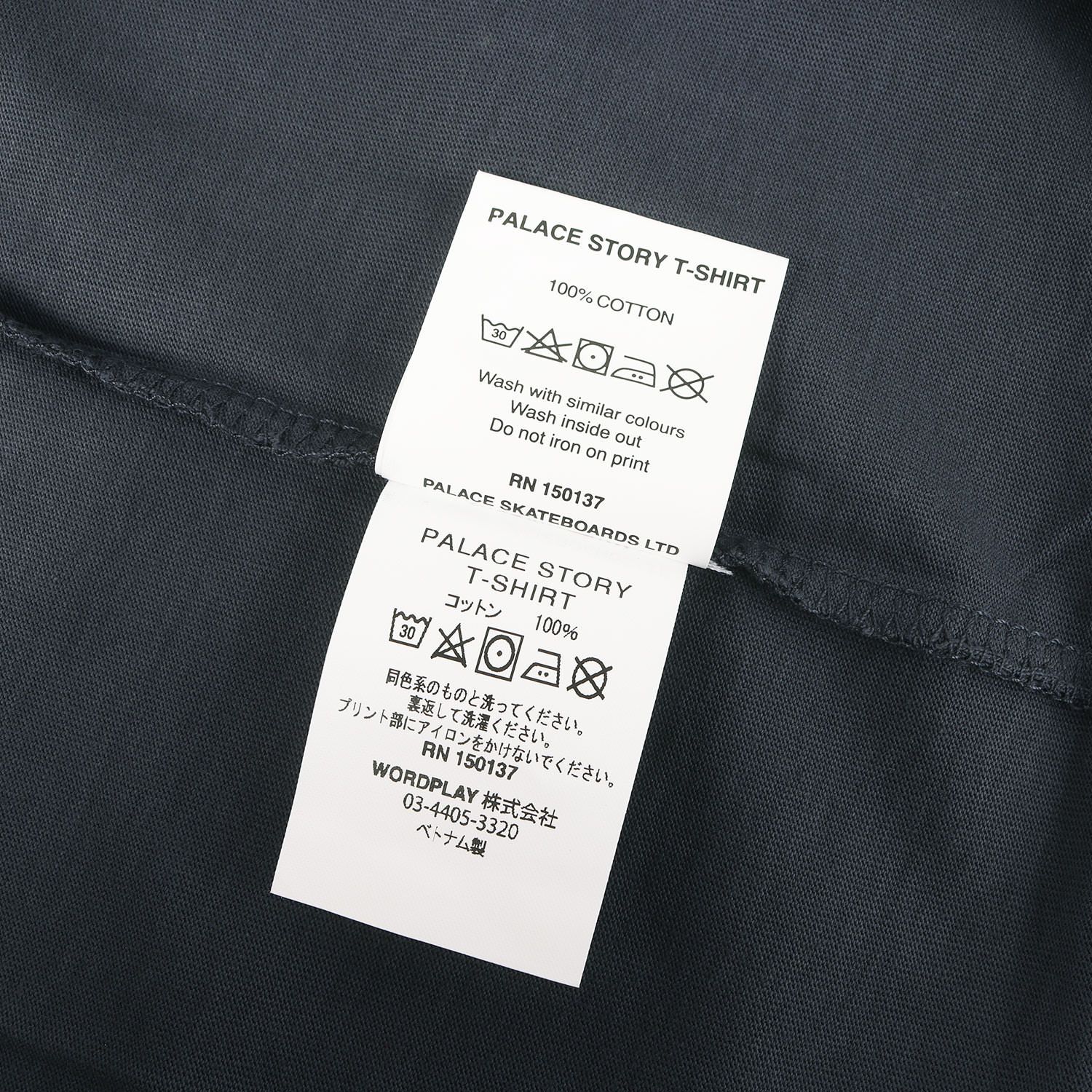新品】PALACE パレス Tシャツ ネイビー 紺 サイズ:S | 20AW ジャッキー