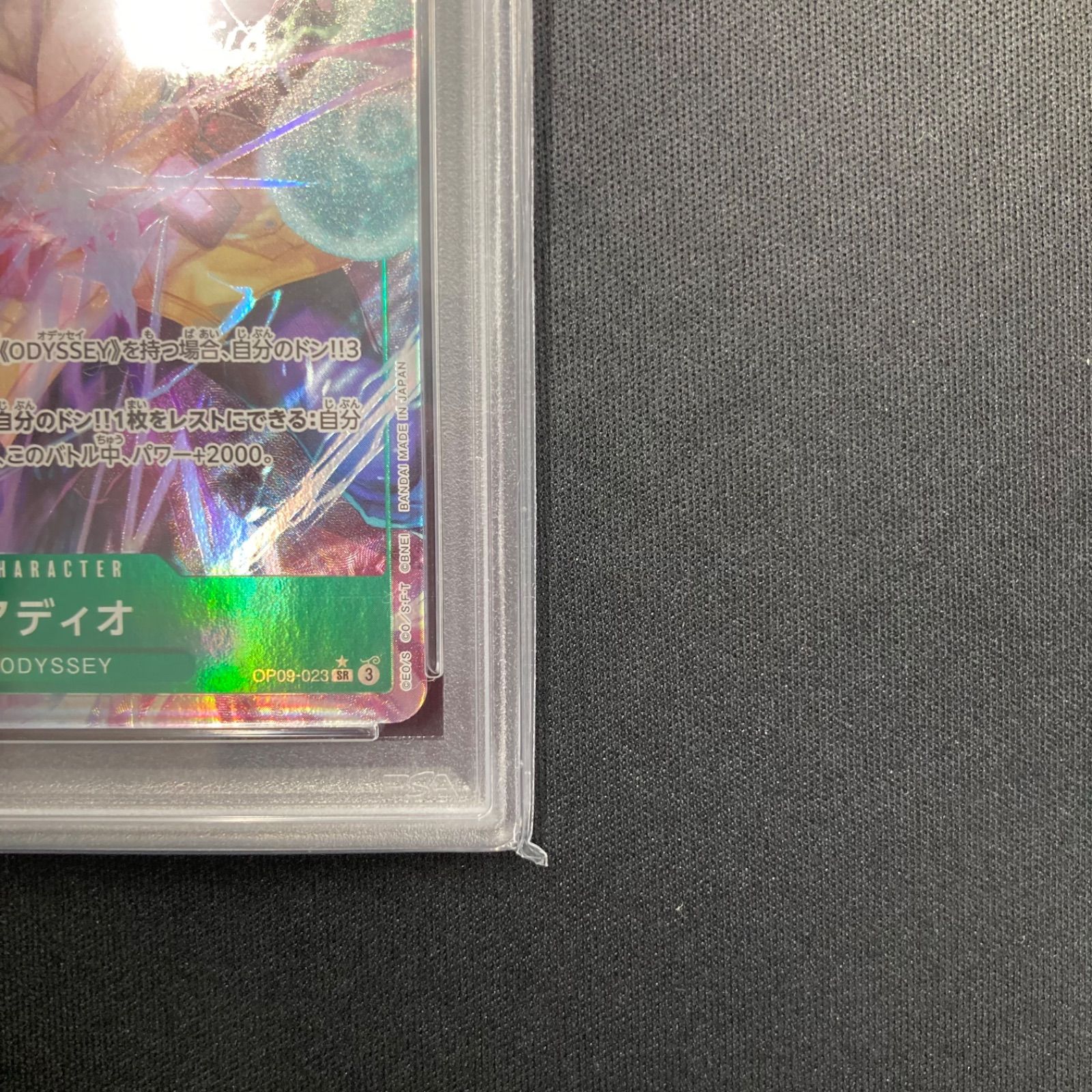 ワンピース PSA10 アディオ OP09-023 SR パラレル A001 - メルカリ