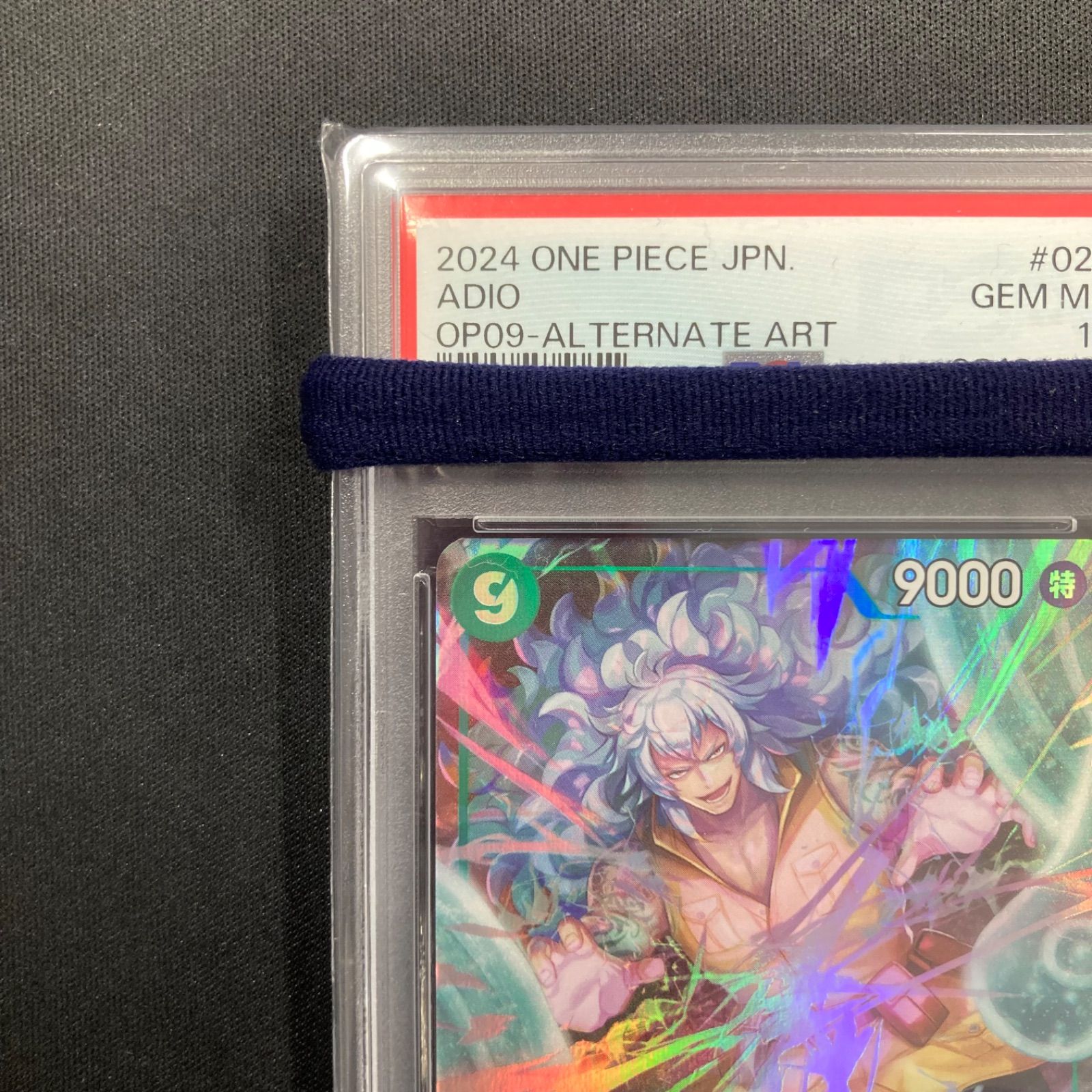 ワンピース PSA10 アディオ OP09-023 SR パラレル A001 - メルカリ