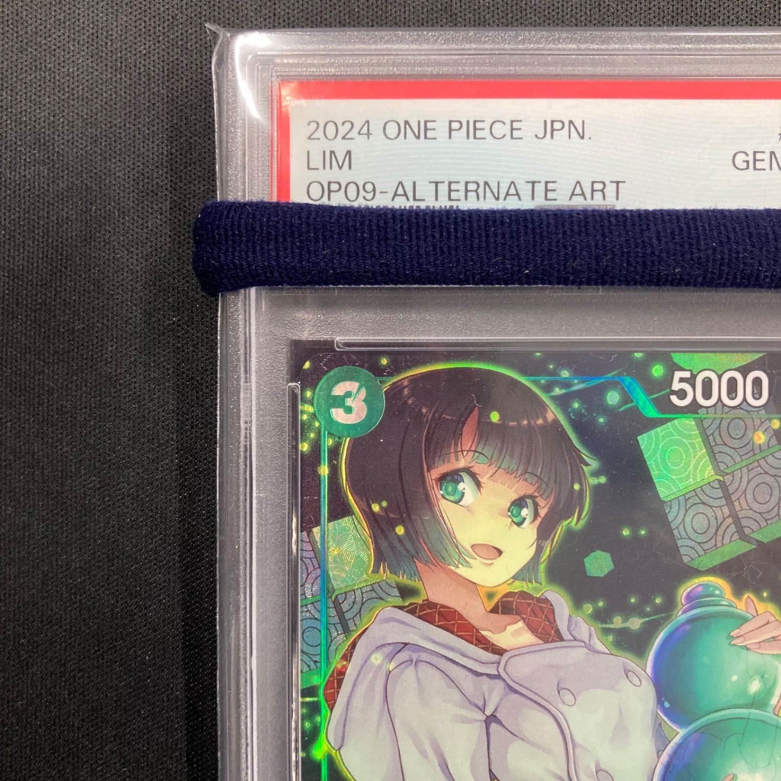 ワンピース PSA10 リム OP09-037 SR パラレル A001 - メルカリ