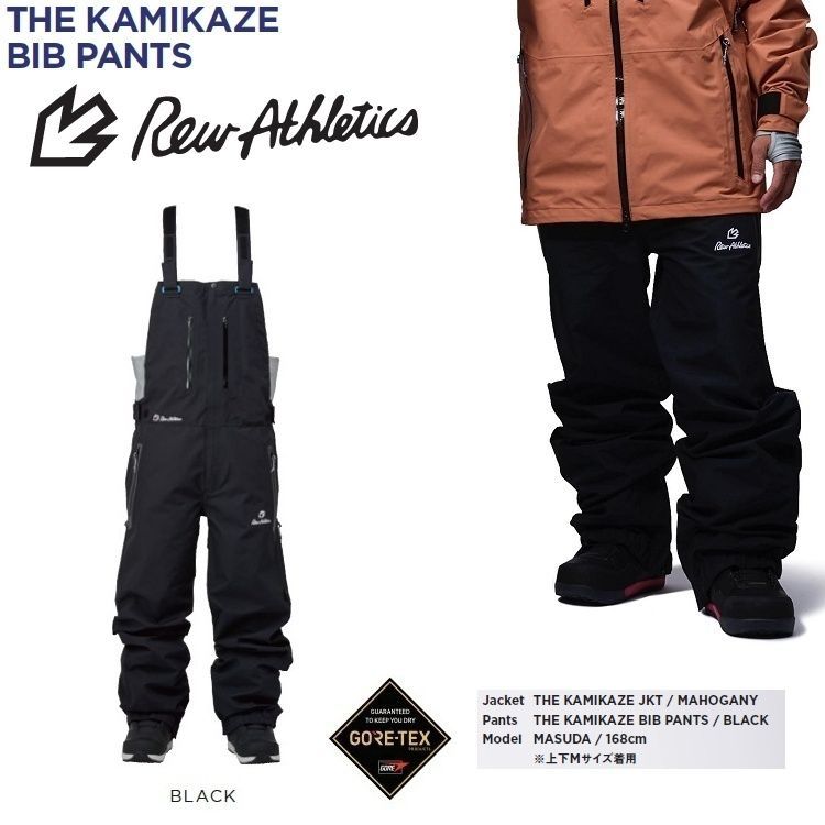 REW KAMIKAZE BIBPANTS ( カラー：BLACK ) GORE-TEX /2レイヤー アールイーダブリュー/カミカゼ　ビブパンツ　26/27　/GORE-TEX　2027　REW【予約商品2026年11月納品】