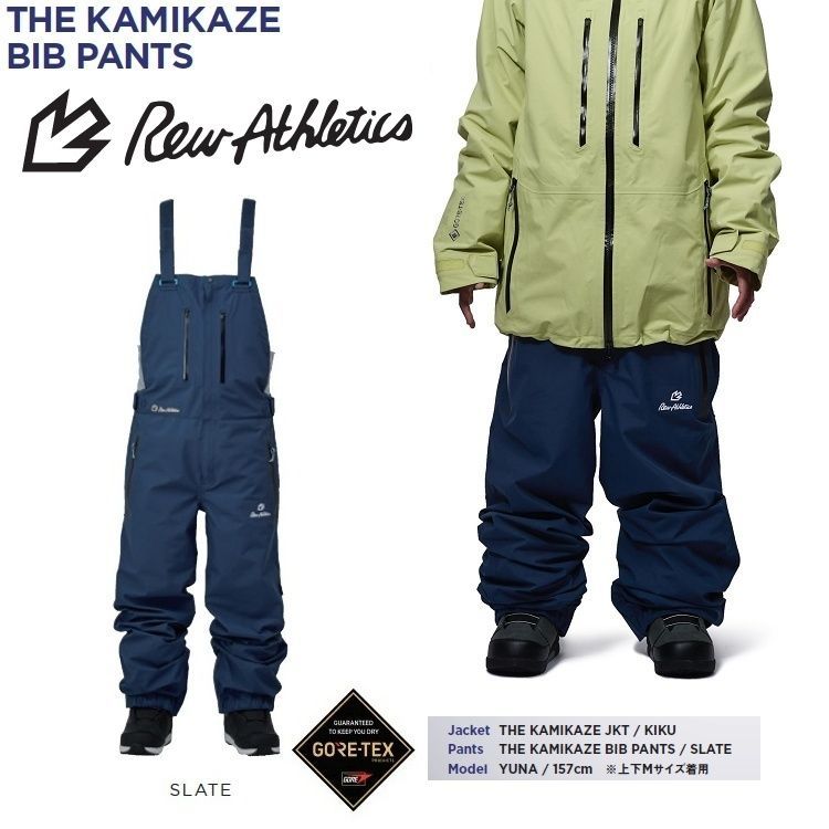 REW KAMIKAZE BIBPANTS ( カラー：SLATE ) GORE-TEX /2レイヤー アールイーダブリュー/カミカゼ　ビブパンツ　26/27　/GORE-TEX　2027　REW【予約商品2026年11月納品】