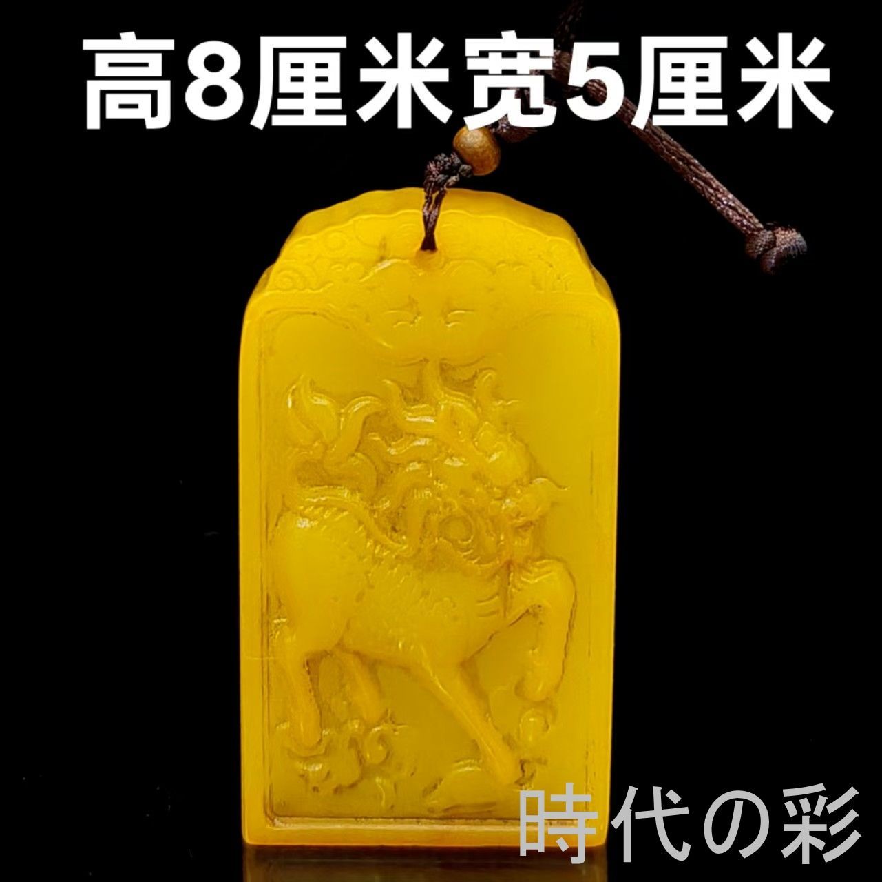 中国古美術 旧蔵 田黄石 麒麟印章 細密彫 唐物 印材 篆刻 書道具 收蔵逸品 R08052412