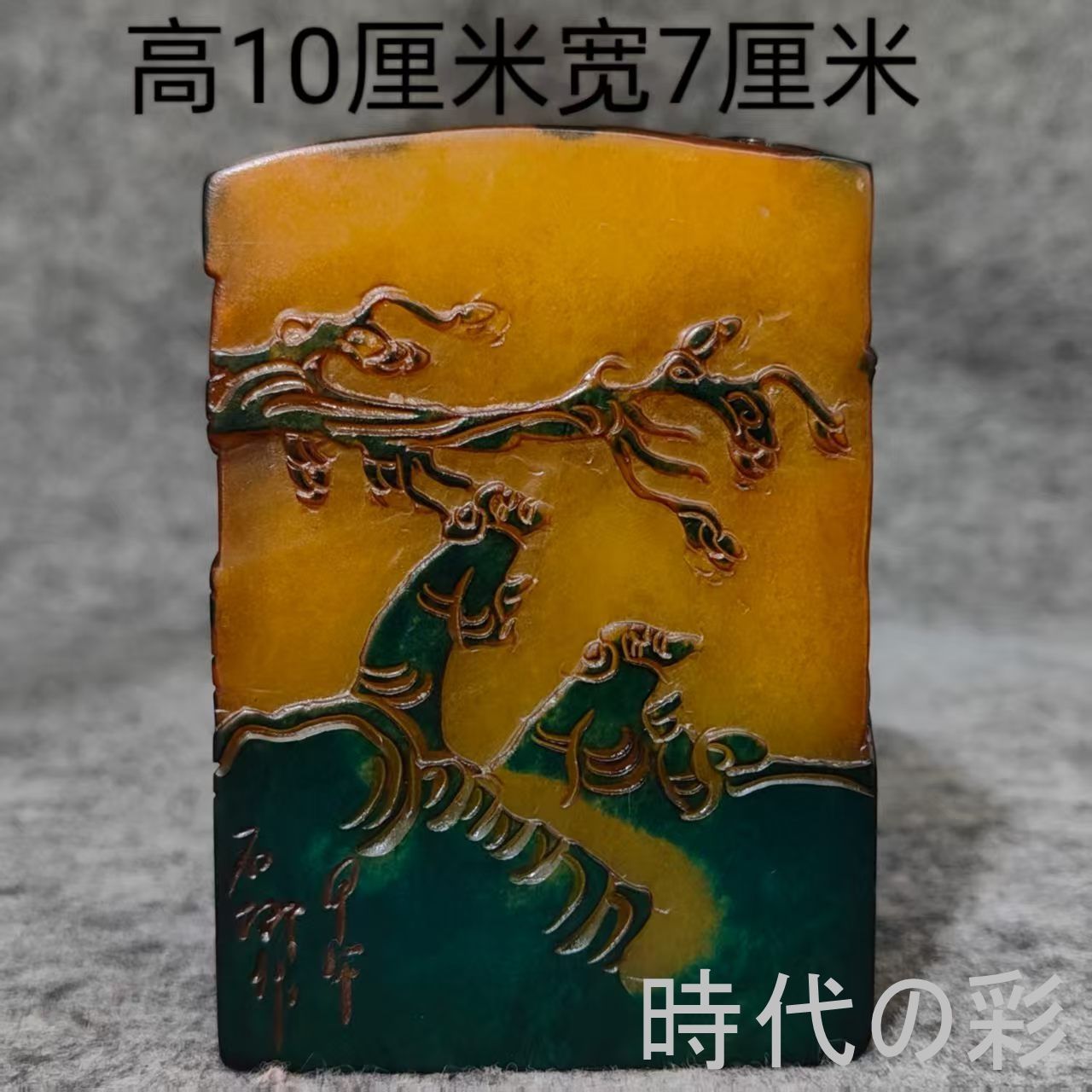 中国古美術 旧蔵 烏鴉皮 印章 細密彫 唐物 印材 篆刻 書道具 收蔵逸品 R08052419