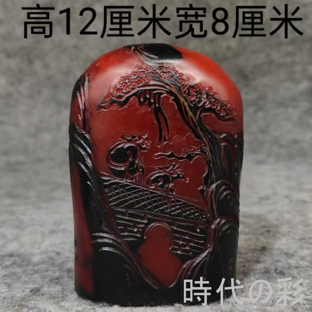 中国古美術 旧蔵 烏鴉皮 小印章 随形印章 細密彫 唐物 印材 篆刻 書道具 收蔵逸品 R08052422