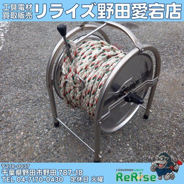 中古】HONKO ステンNEWサンフラワーホースリール 大 SNR－50【野田愛宕 