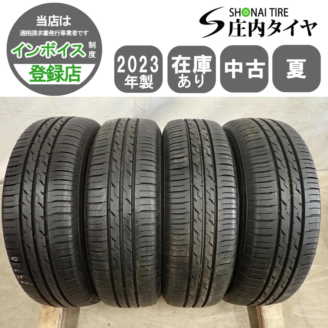 夏4本 会社宛 送料無料 175/70R14 84S イエローハット ECOFINE 2023年