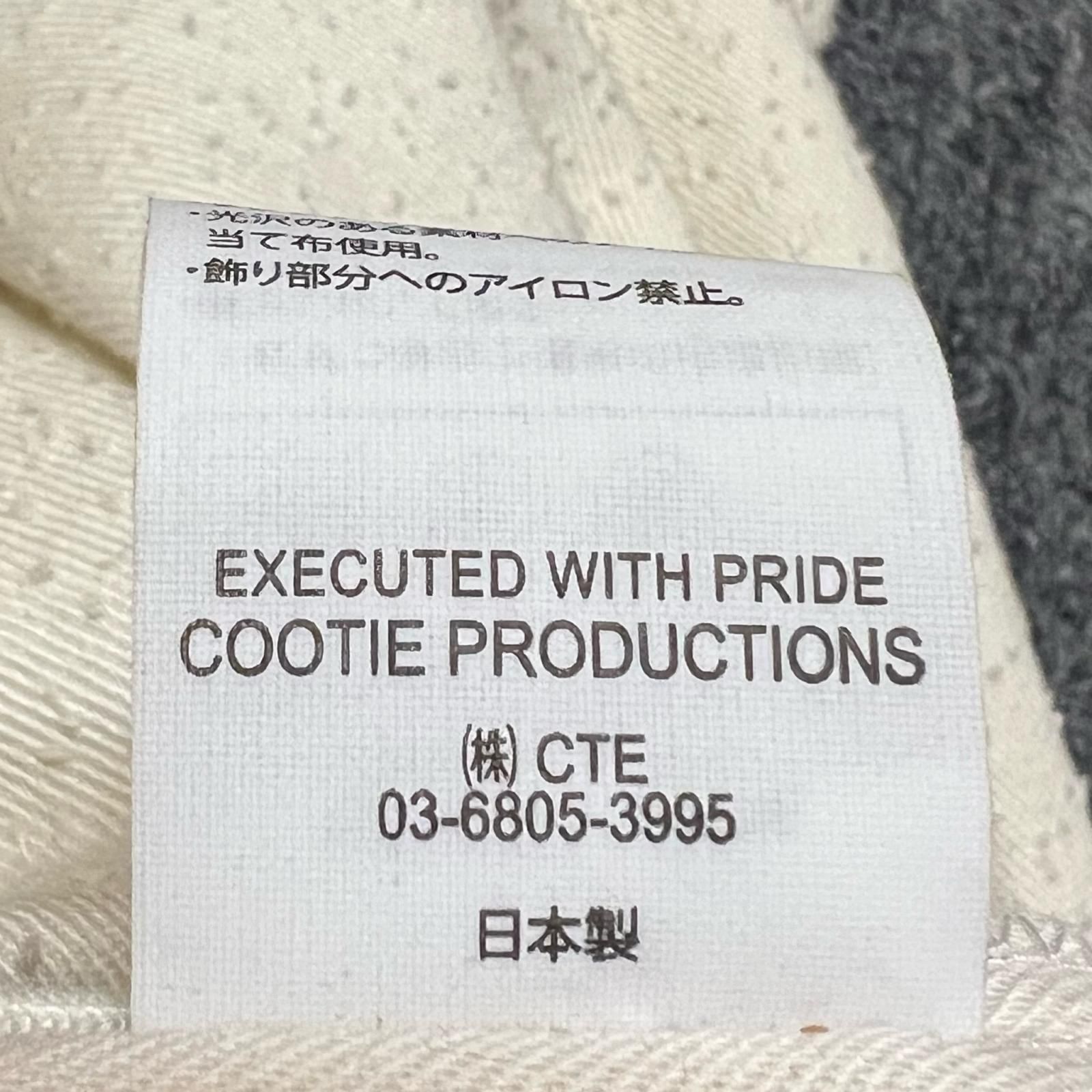 参考上代33000円 COOTIE PRODUCTIONS 25SS Needle Punch Twill 5 