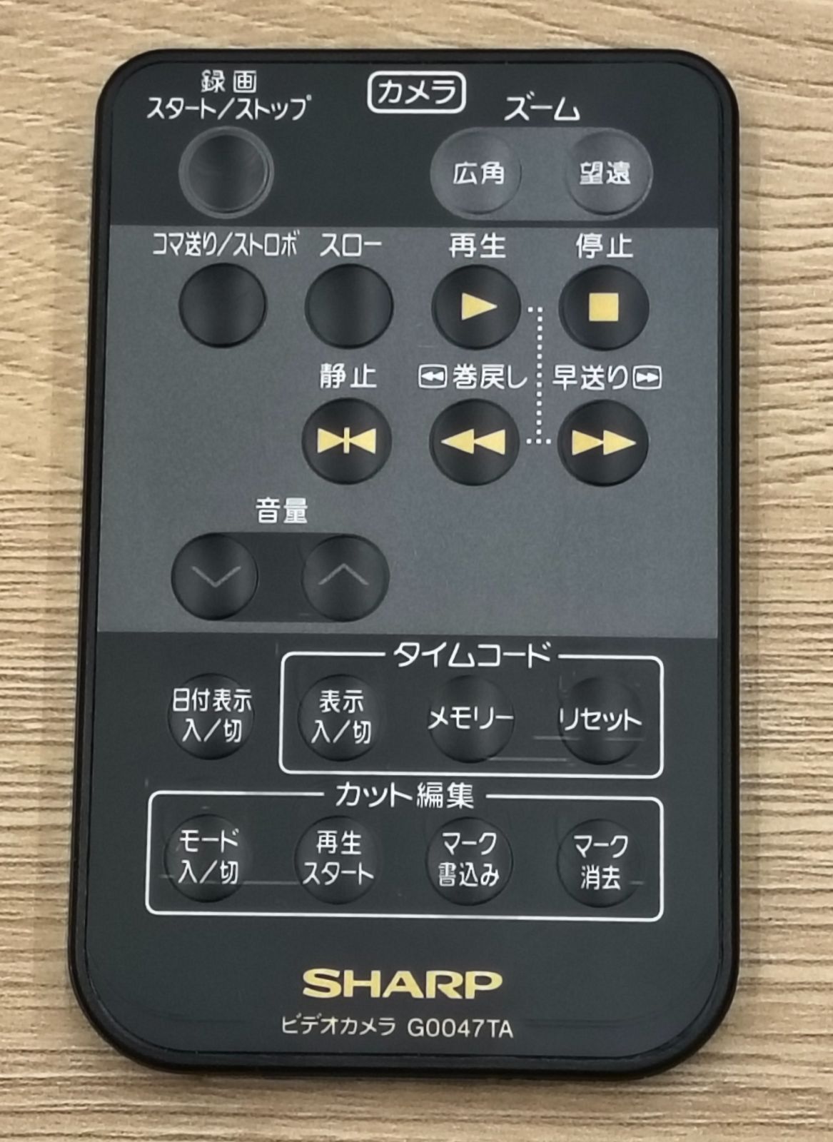 ☆SHARP 液晶デジタルビューカム VL-DC1 動作未確認 リモコン付きます