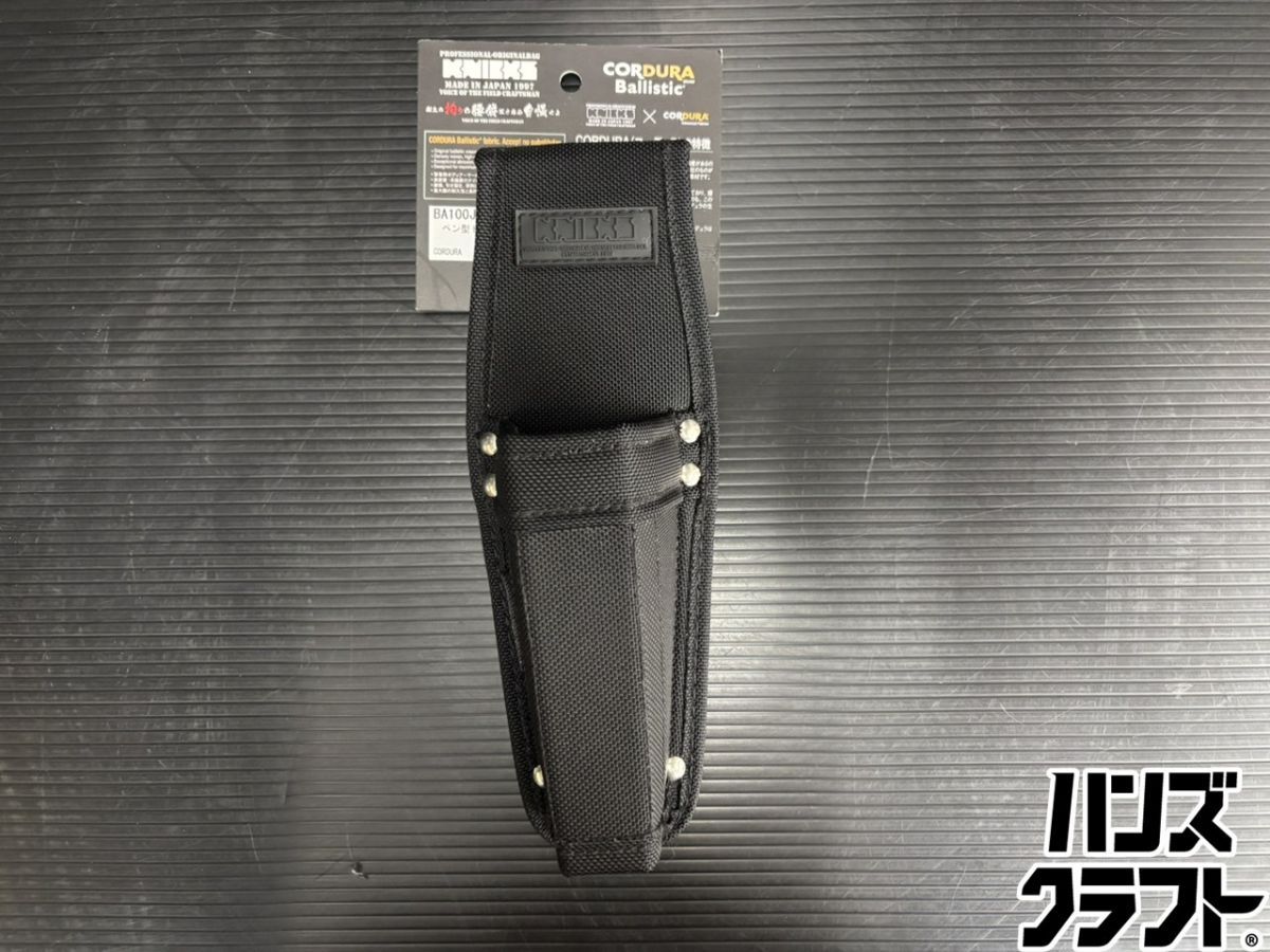 ♭【未使用品】ニックス KNICKS BA100JN ペン型ドリルドライバーホルダー CORDURA L255 W90【中古】【熊本けやき通り店】