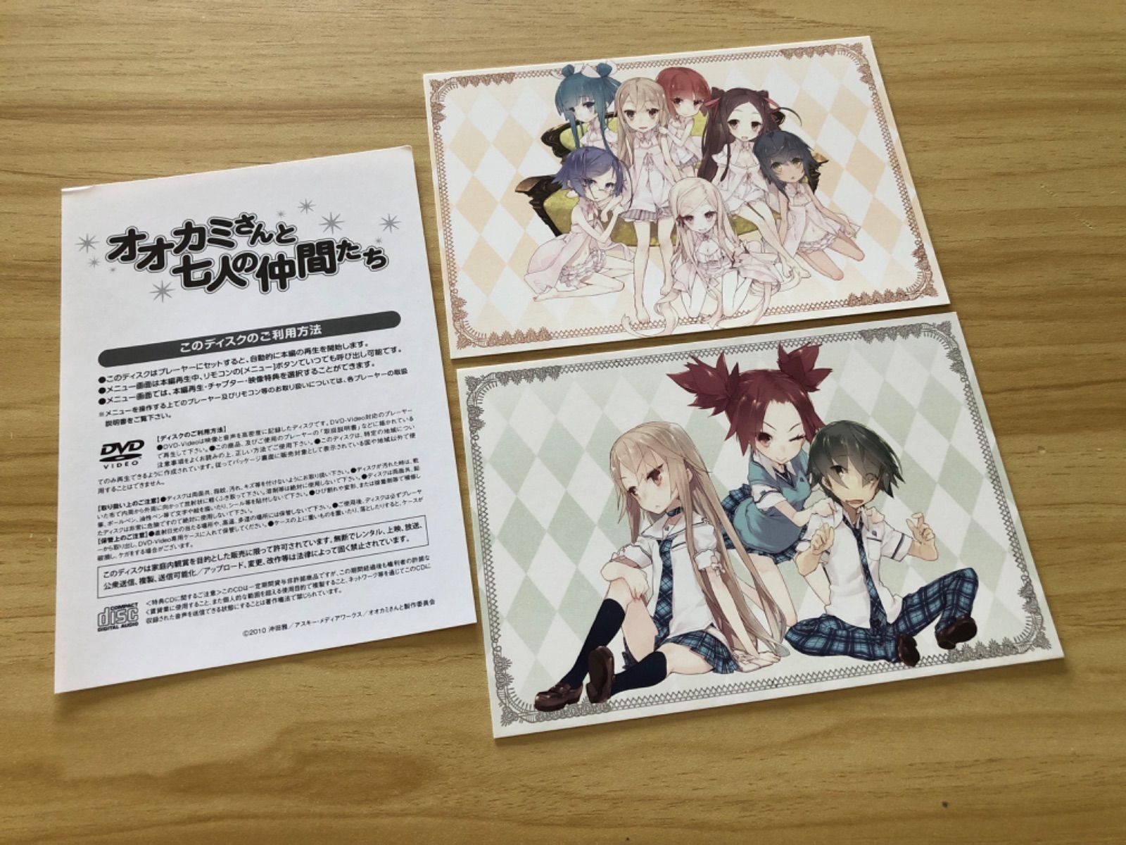 中古][DVD+CD] オオカミさんと七人の仲間たち 第6 巻 (特典付き