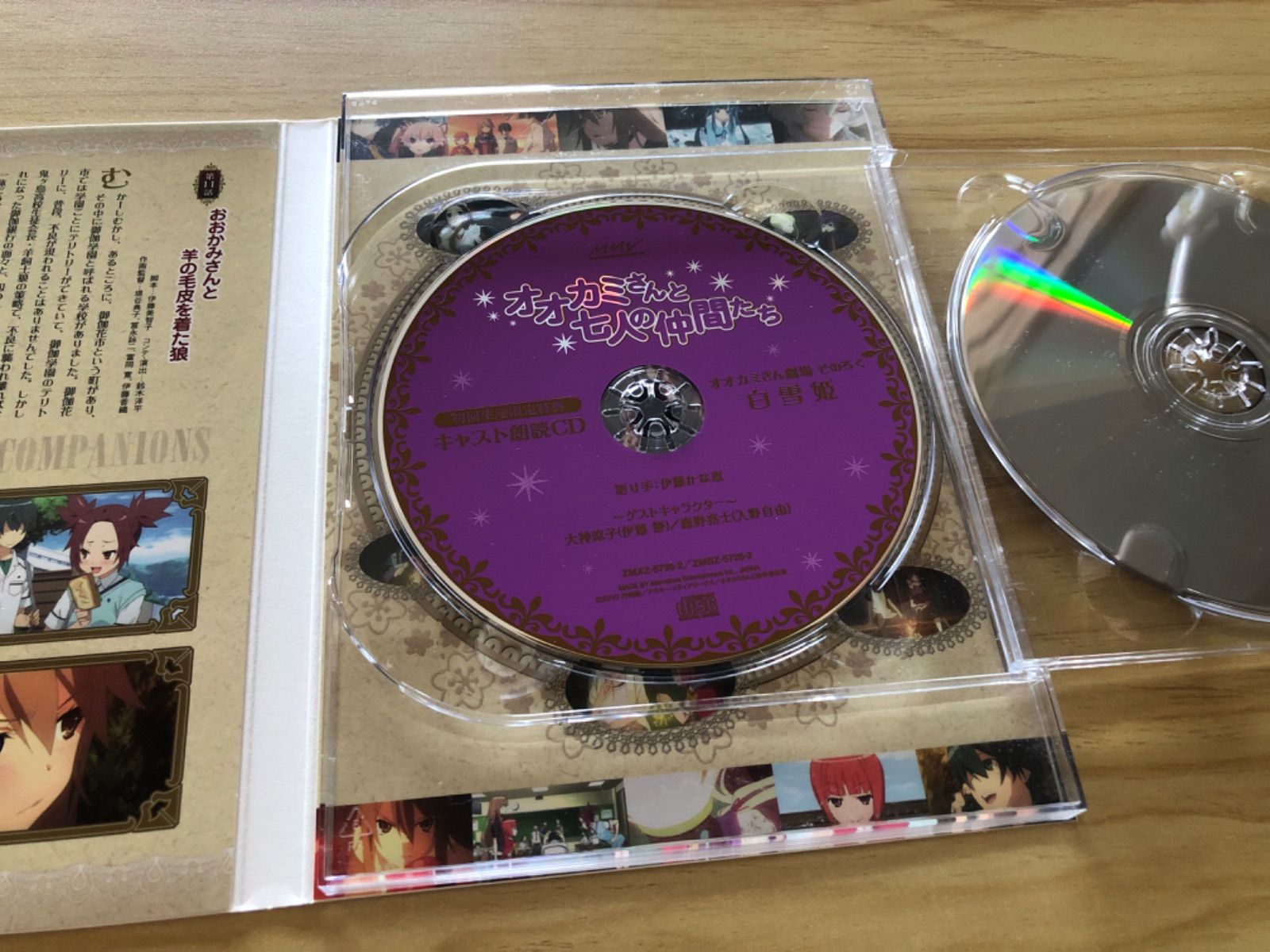 中古][DVD+CD] オオカミさんと七人の仲間たち 第6 巻 (特典付き 
