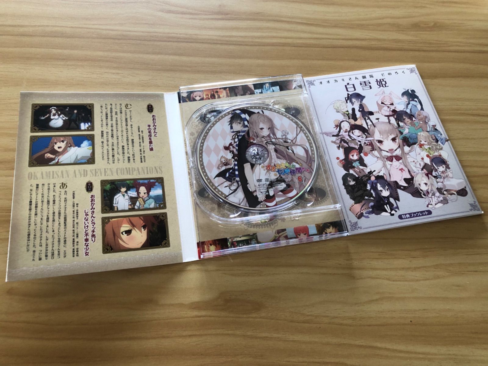中古][DVD+CD] オオカミさんと七人の仲間たち 第6 巻 (特典付き 