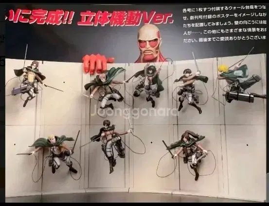 中古/現物 月刊進撃の巨人 12種セット フィギュア + 雑誌 75,458円