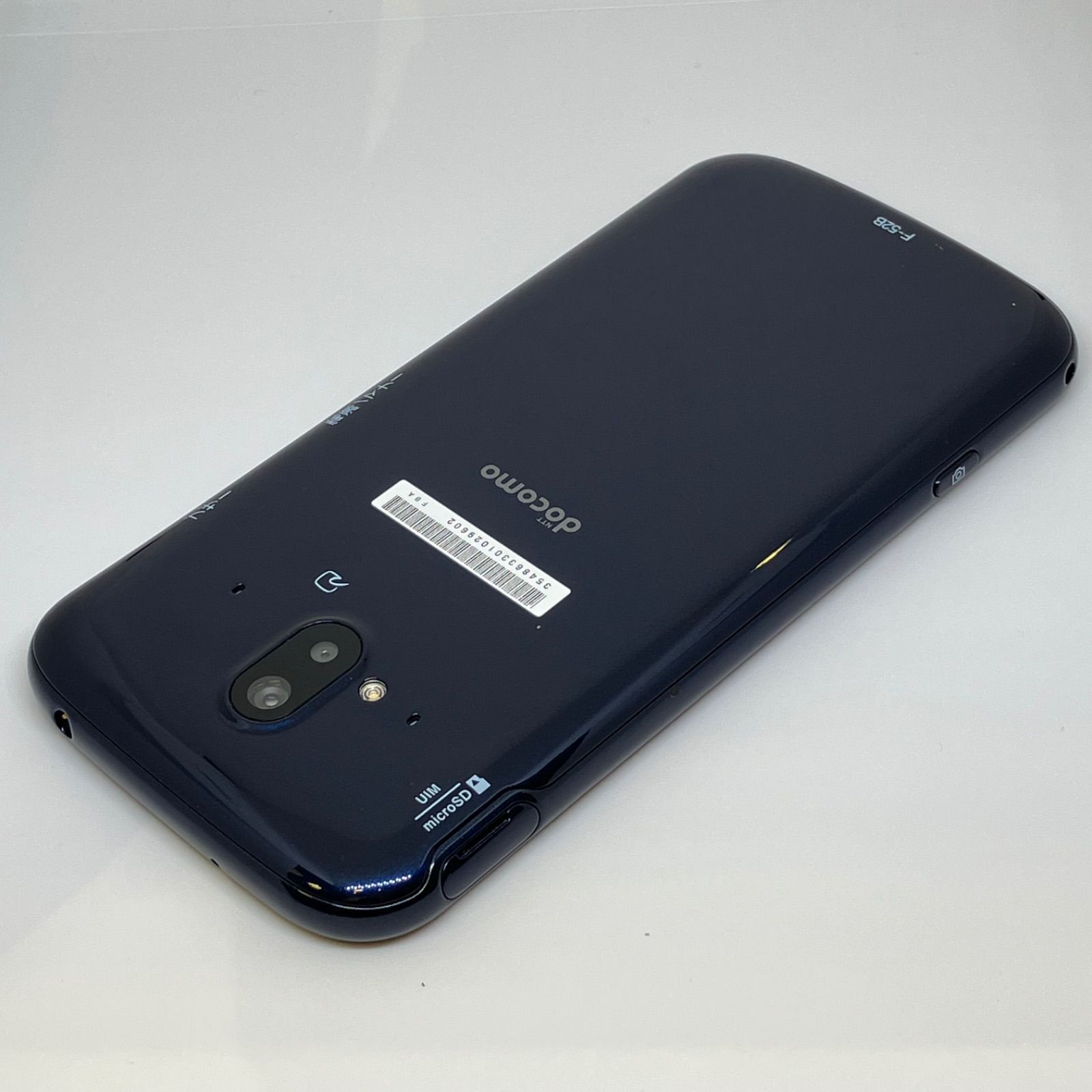 NTT docomo らくらくスマートフォン F-52B ネイビー ムスビー｜【SIM