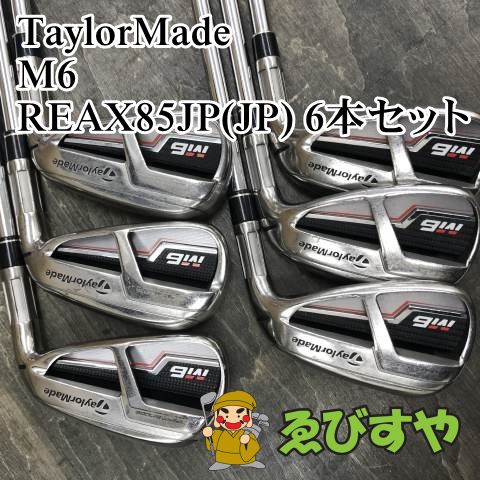 狭山□【中古】 アイアンセット テーラーメイド M6 REAX85JP(JP) 6本