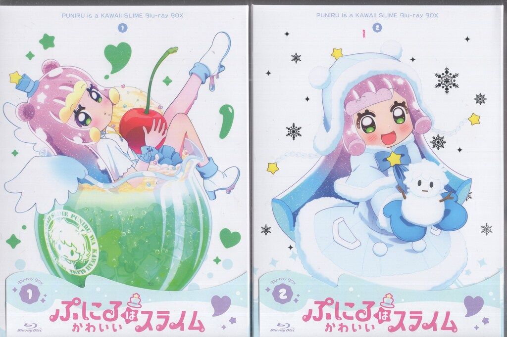 アニメBlu-ray ぷにるはかわいいスライム Blu-ray BOX 初回生産限定版 全2巻 セット