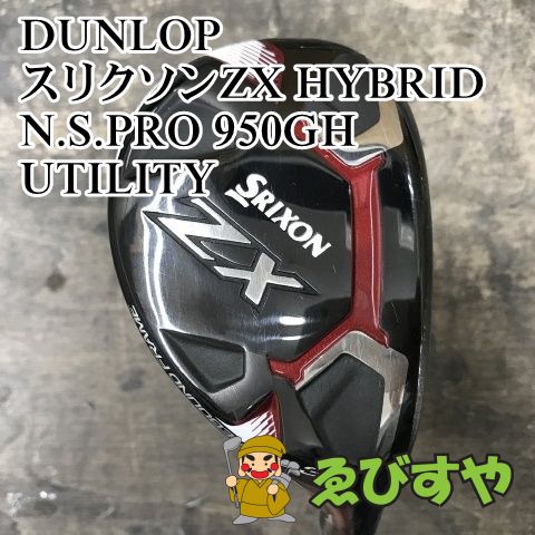狭山□【中古】 ユーティリティ ダンロップ スリクソンZX HYBRID N.S.
