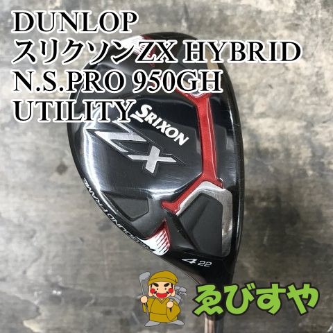 狭山□【中古】 ユーティリティ ダンロップ スリクソンZX HYBRID N.S.