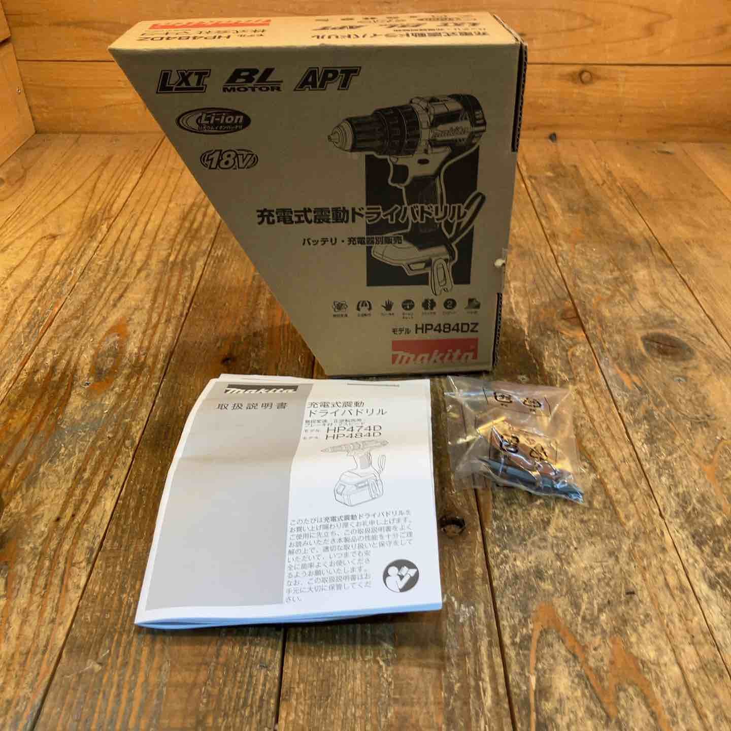 【未使用品】マキタ(makita) コードレス振動ドリルドライバー HP484DZ【所沢店】 【未使用品】マキタ(makita) コードレス振動ドリルドライバー HP484DZ【所沢店】