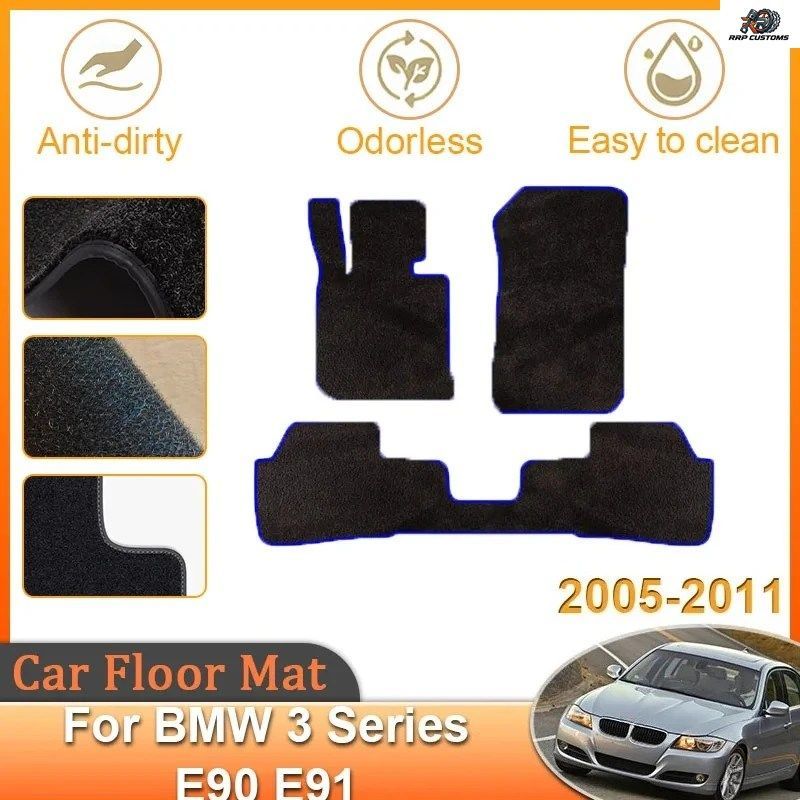 BMW 3シリーズ E90 E91 2005～2011年モデル用 カーフロアマット 防汚フランネルラグ フロアカーペット フットカバー