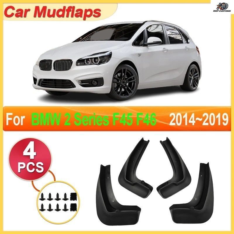 BMW 2シリーズ F45 F46 グランアクティブツアラー 2014～2019用マッドガードパーツ マッドフラップ フェンダーフレアカバーガード