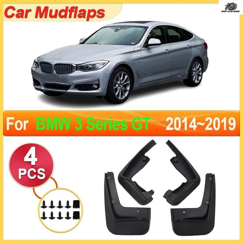 BMW 3シリーズ グランツーリスモ GT F34 2014～2019用マッドガードパーツ マッドフラップ スプラッシュフェンダーフレアカバーガード