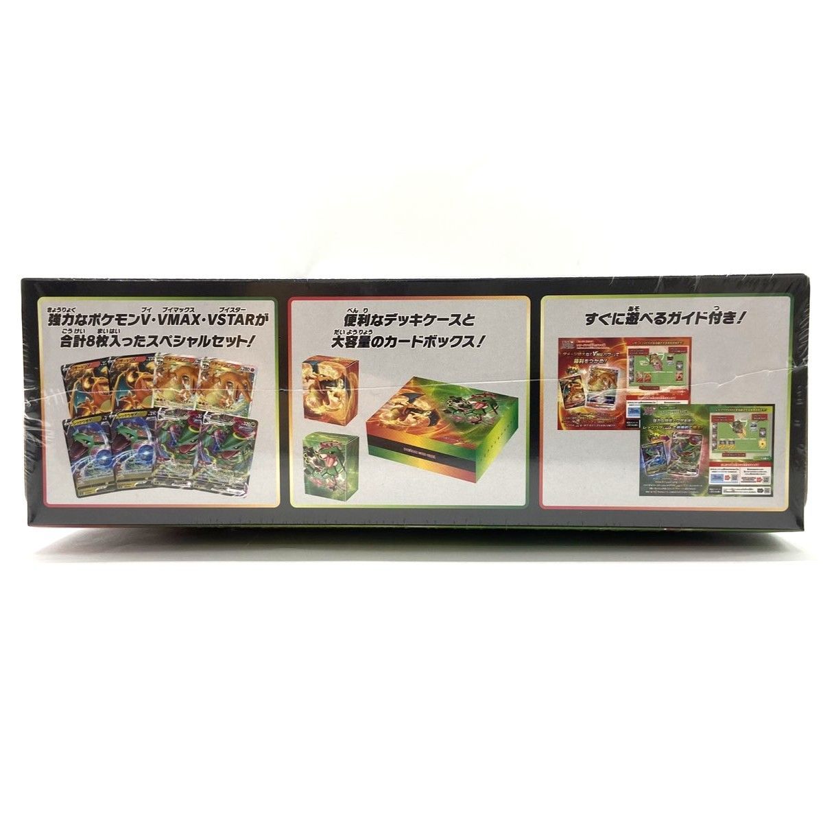 ☆ポケモンカードゲーム ソード＆シールド スペシャルデッキセット