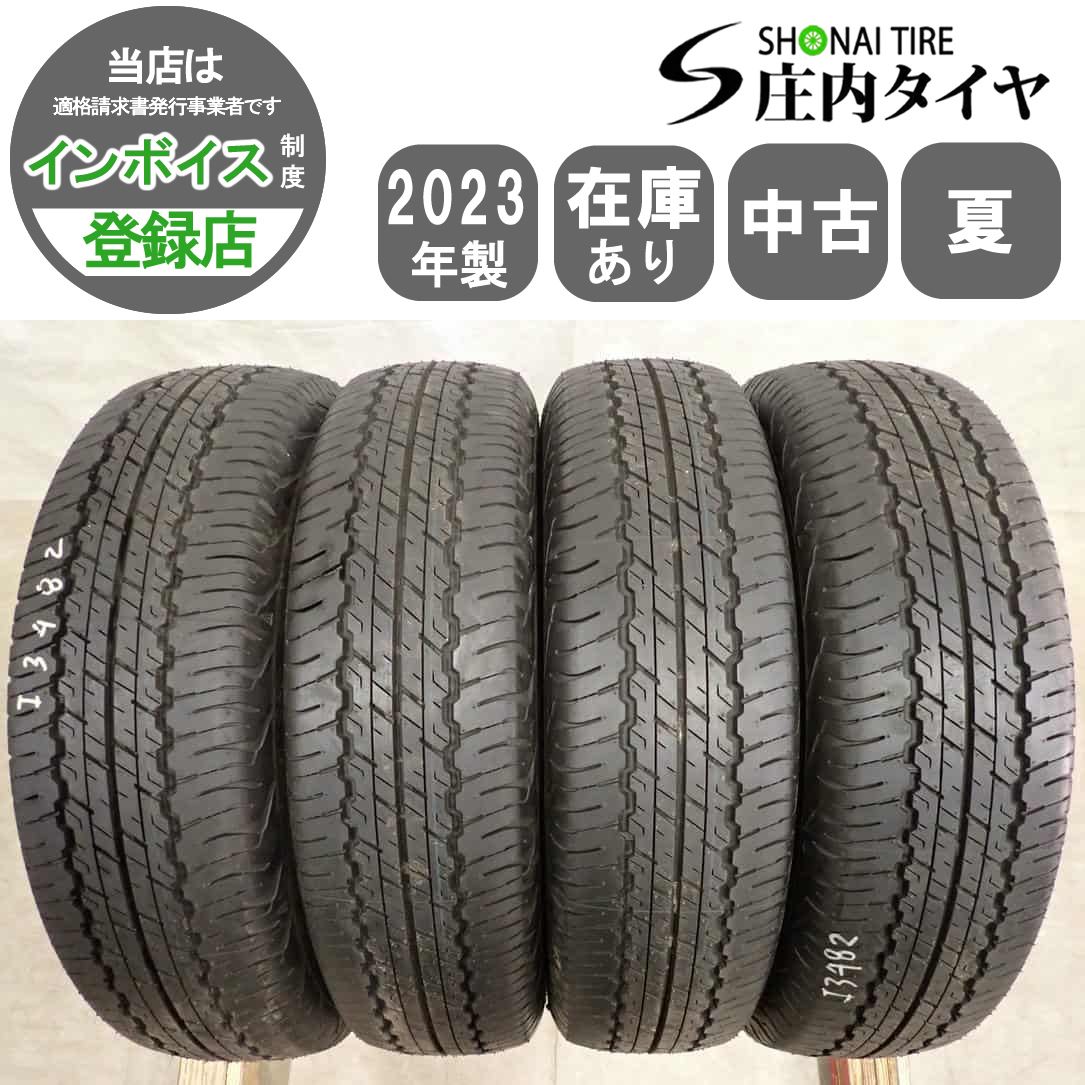 夏4本SET 会社宛 送料無料 195/80R15 96S ダンロップ グラントレック