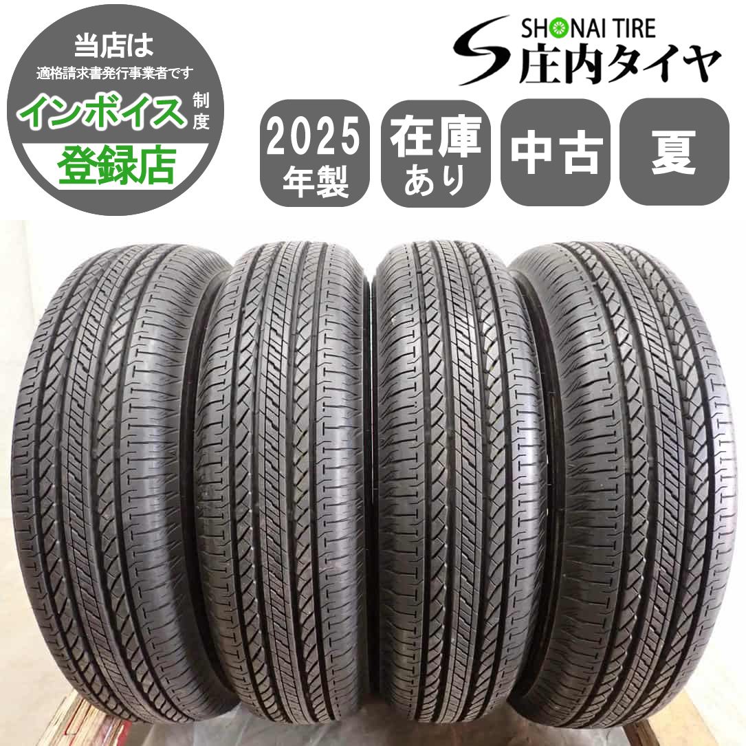 夏4本SET 会社宛 送料無料 175/80R16 91S ブリヂストン デューラー H/L