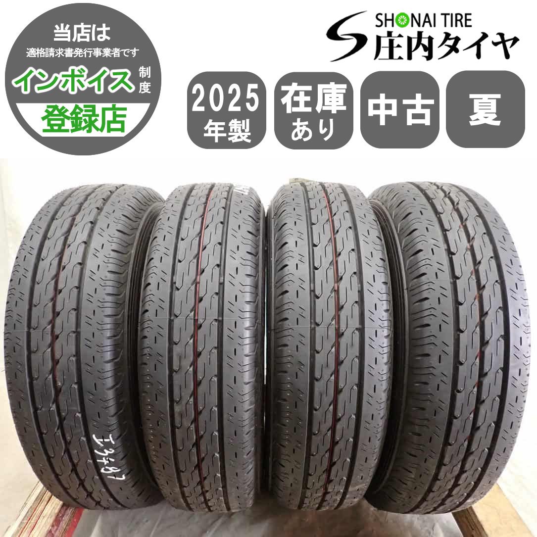 夏 4本SET 会社宛 送料無料 175/80R14 99/98 LT ブリヂストン ECOPIA R680 2025年製 タウンエース ライトエース グランマックス NO,I3487