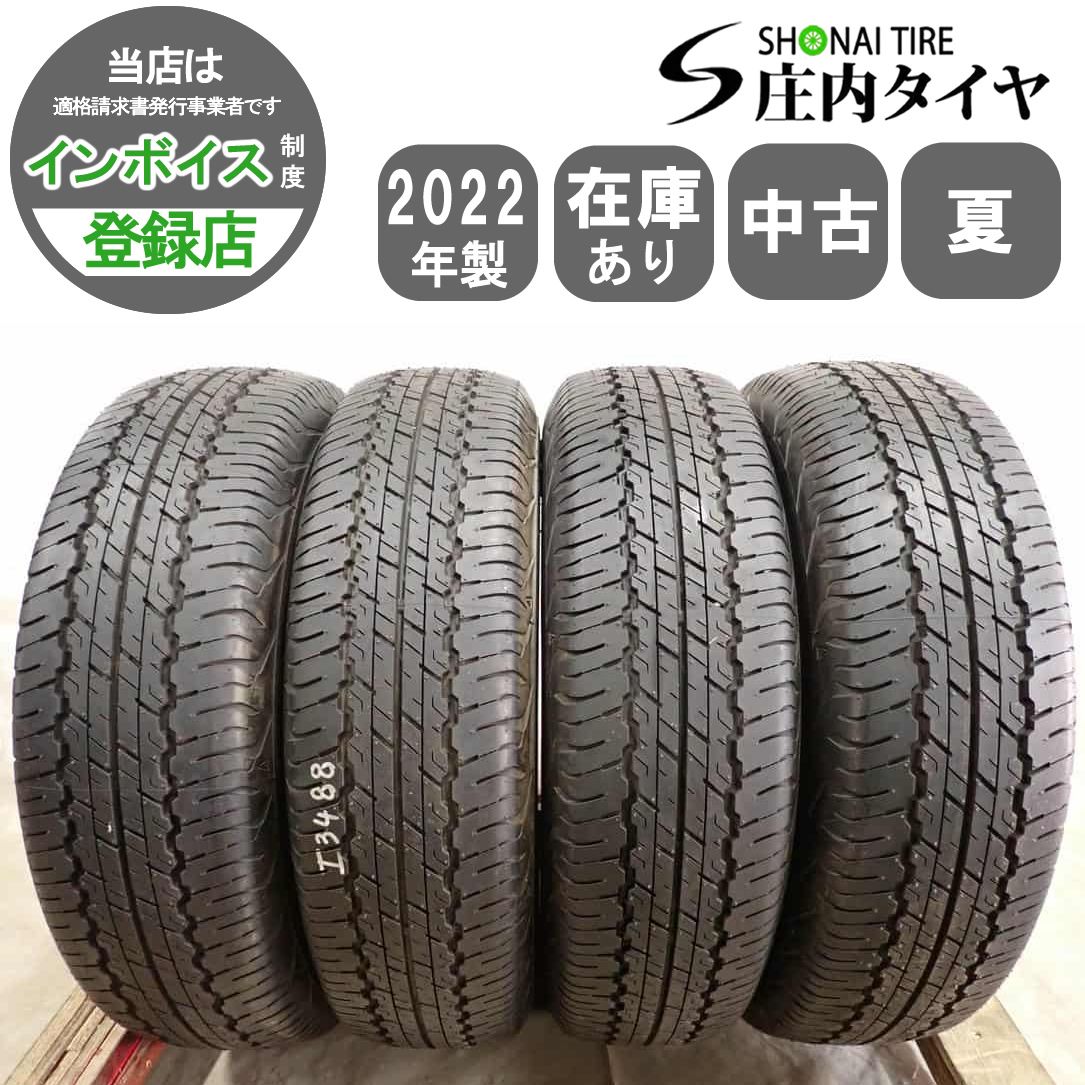 夏4本SET 会社宛 送料無料 195/80R15 96S ダンロップ グラントレック AT20 2022年製 ジムニー シエラ ノマド クロカン 四駆 特価 NO,I3488