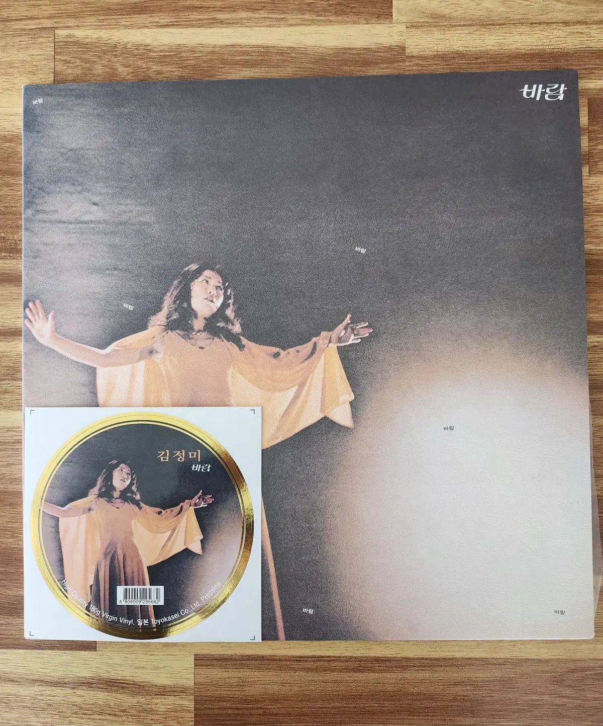 キム・ジョンミ 最新アルバム LP ／ MINT