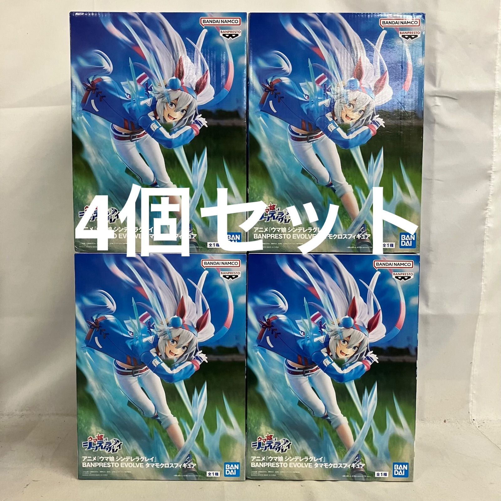 未開封 ウマ娘 シンデレラグレイ BANPRESTO EVOLVE タマモクロス