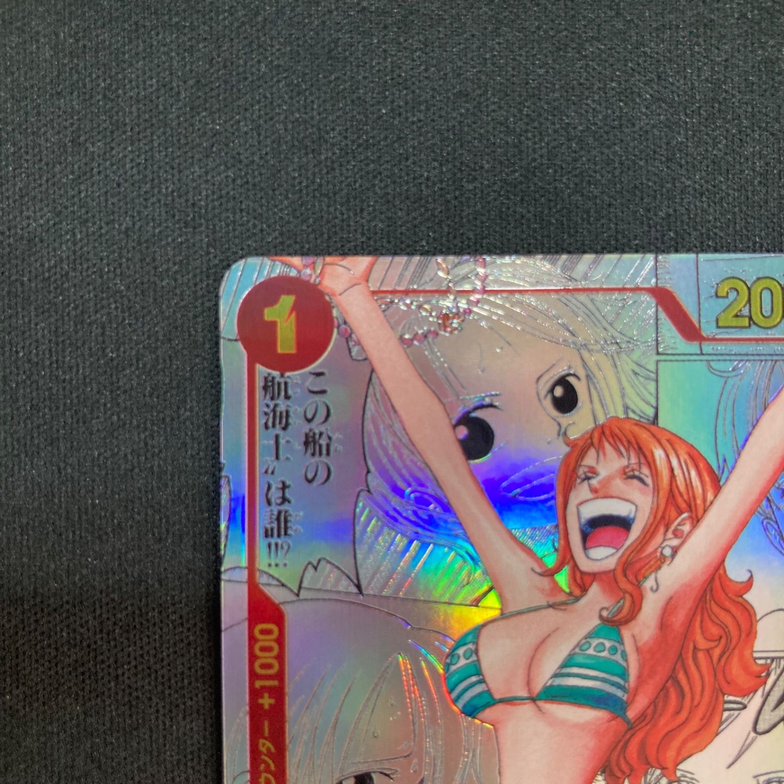 ワンピース ナミ OP01-016 R スーパーパラレル コミパラ A001 - メルカリ