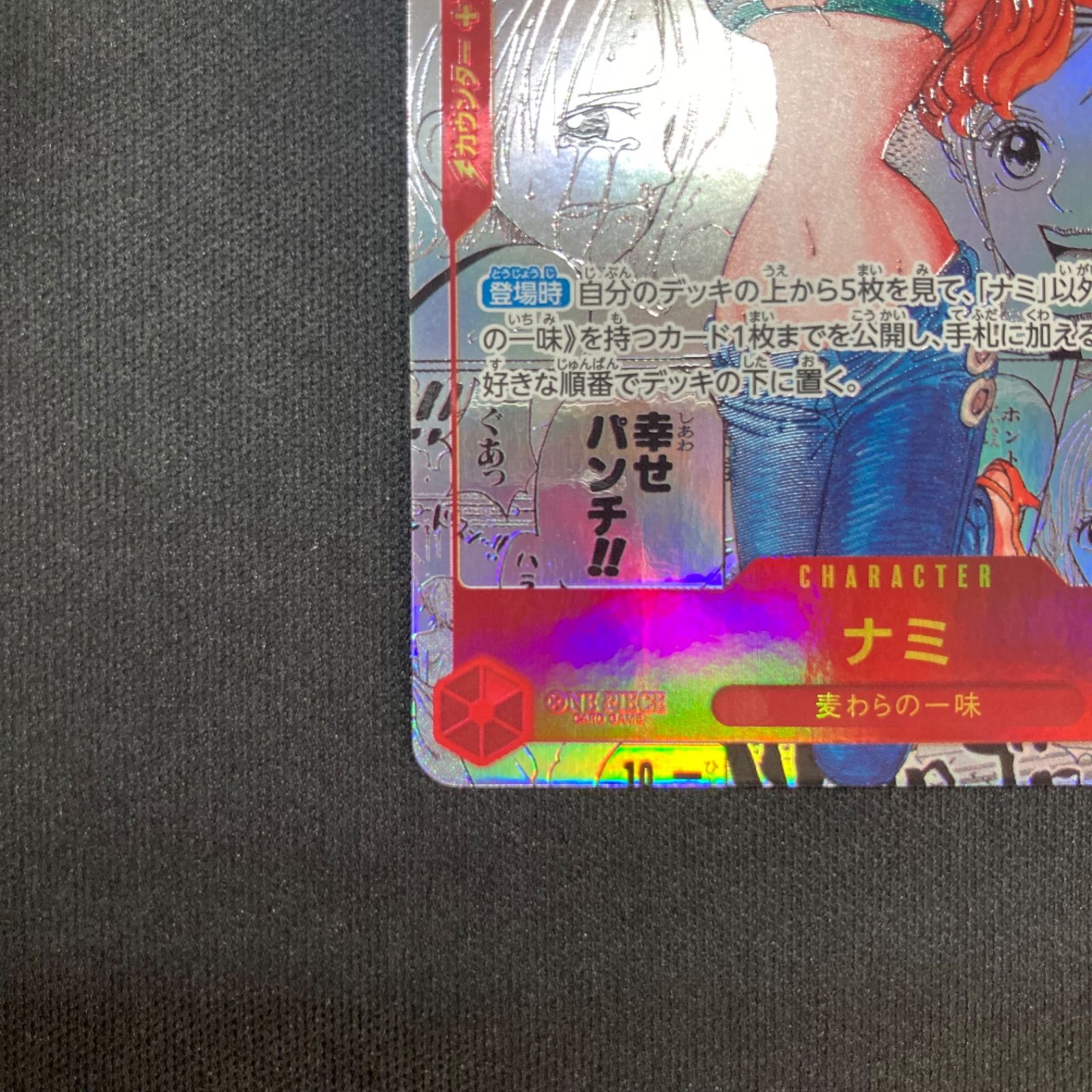 ワンピース ナミ OP01-016 R スーパーパラレル コミパラ A001 - メルカリ