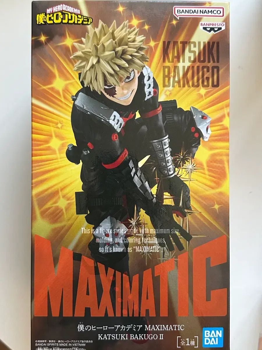 未開封 爆豪 勝己 マキシマティック フィギュア 僕のヒーローアカデミア ヒロアカ BANPRESTO(バンプレスト) 6,052円