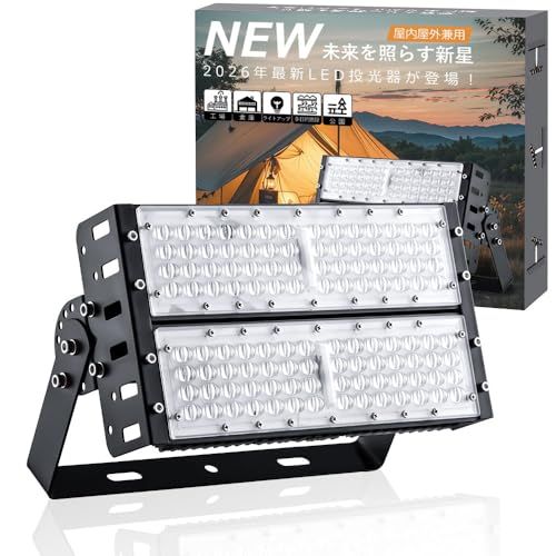 【高輝度・省エネ・長寿命】LED投光器 100W 投光器 屋外 LED 作業灯 LE D高天井照明 ハイベイライト 1000w相当 20,000lm 120°広角 IP66防水防塵 Ra85以上 ワークライト 180°自由調整 50000H b6c49c00