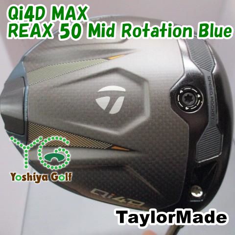 ドライバー テーラーメイド Qi4D MAX/REAX 50 Mid Rotation Blue/S/10.5[148262]