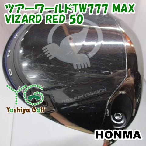 ドライバー ホンマ ツアーワールドTW777 MAX/VIZARD RED 50/S/9[148210]