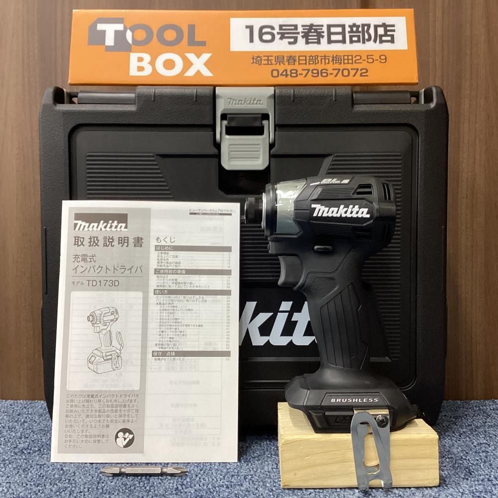 【未使用】makita/マキタ TD173DZB 18V充電式インパクトドライバ ケース付 【201】