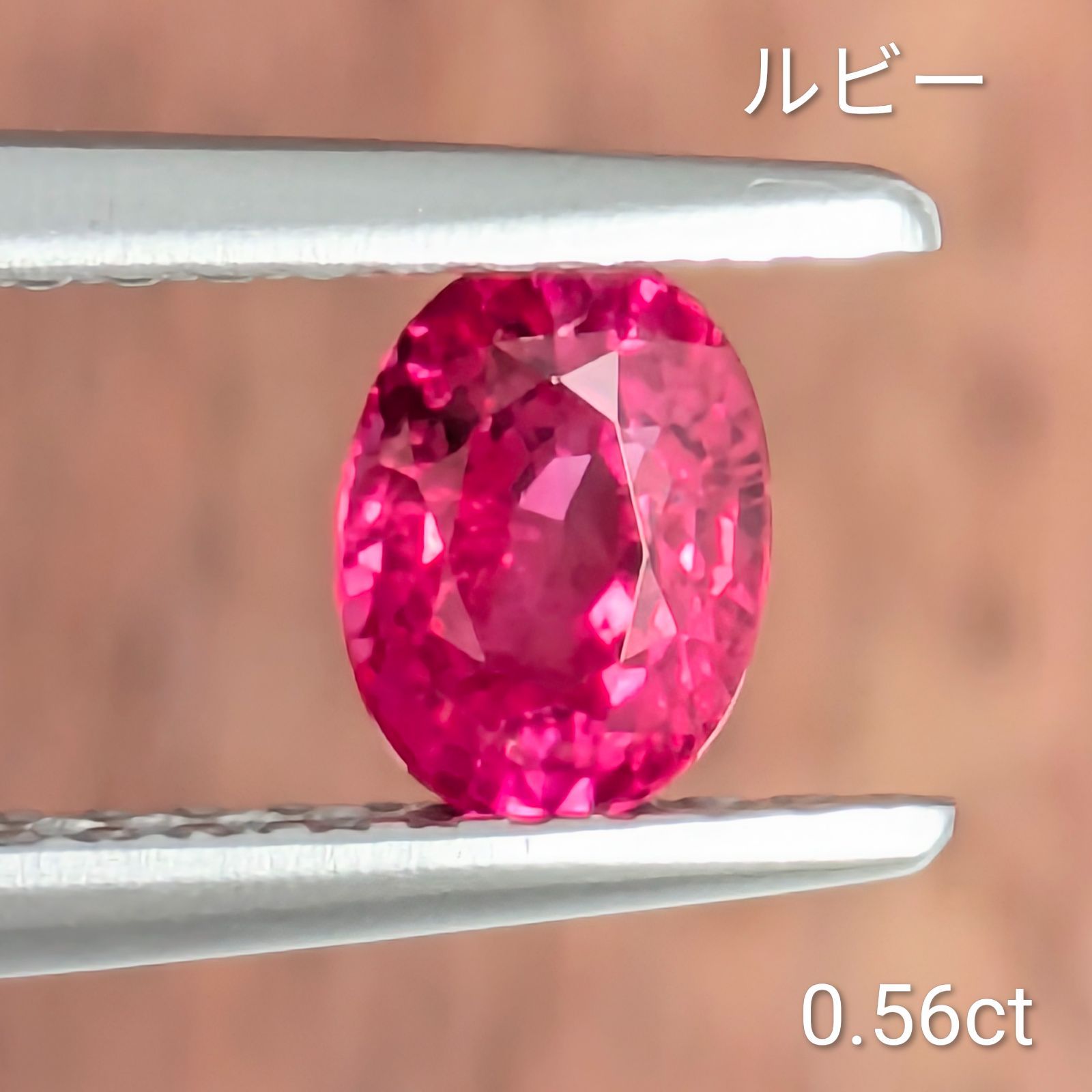 ルビールース ミャンマー産【0.56ct】 PRO208896