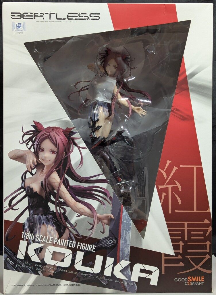 グッドスマイルカンパニー 紅霞 PVC