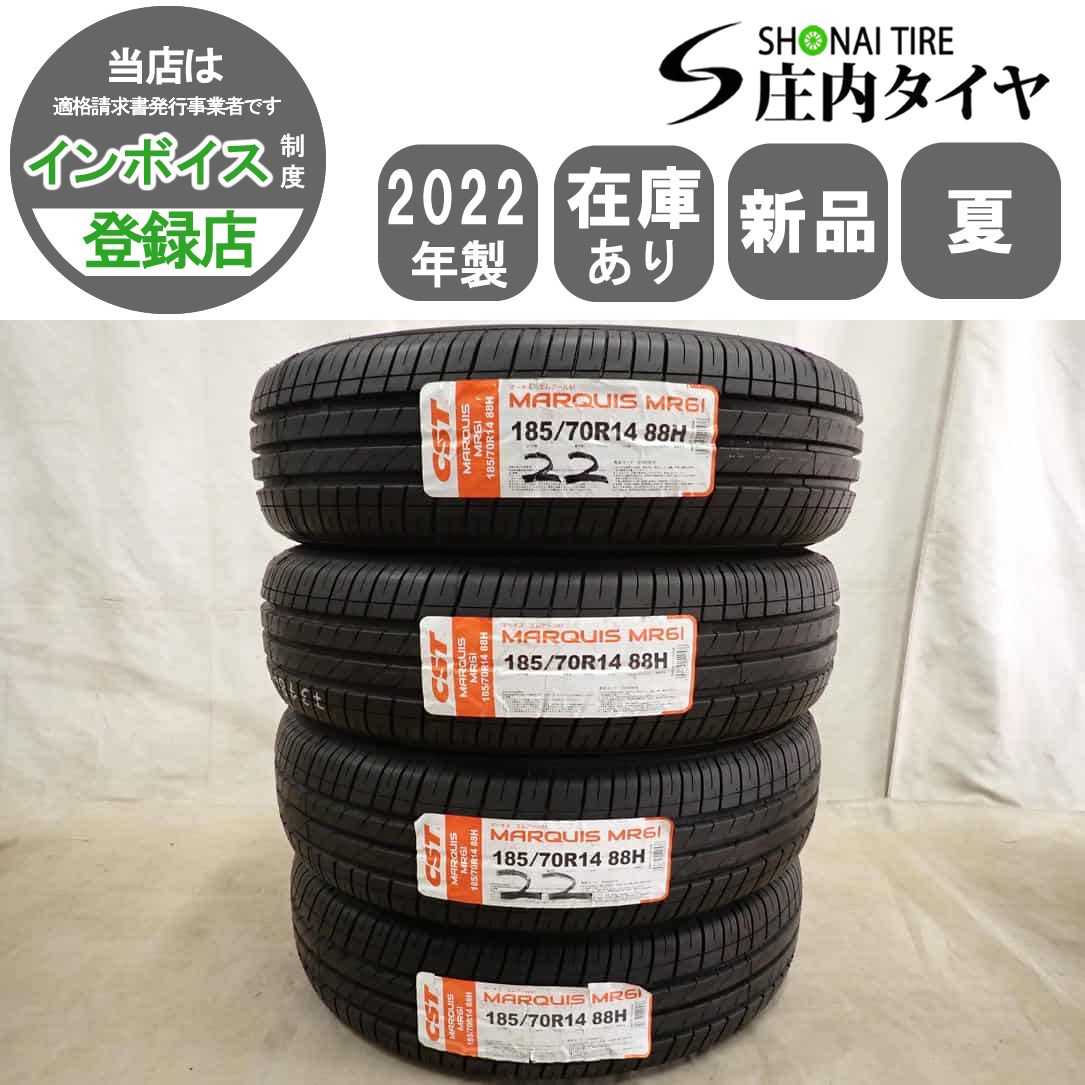 夏新品2022年製 4本SET 会社宛 送料無料 185/70R14 88H MARQUIS CST MR61 フリード ノート デミオ フィット アクア シビック 特価 NO,I3486