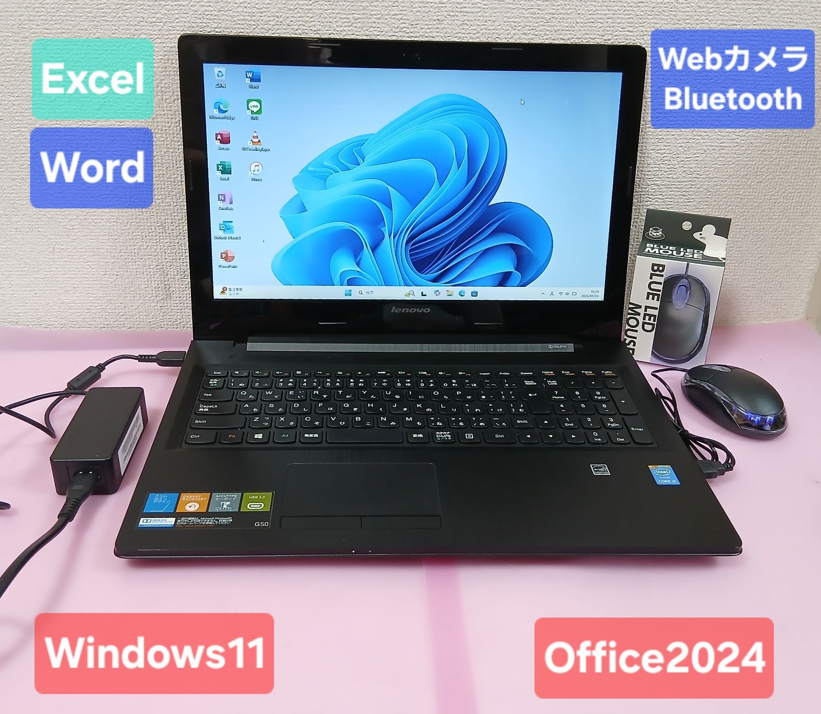 Lenovo Win11 Office2024 Core i5 8GB 500GB - メルカリ