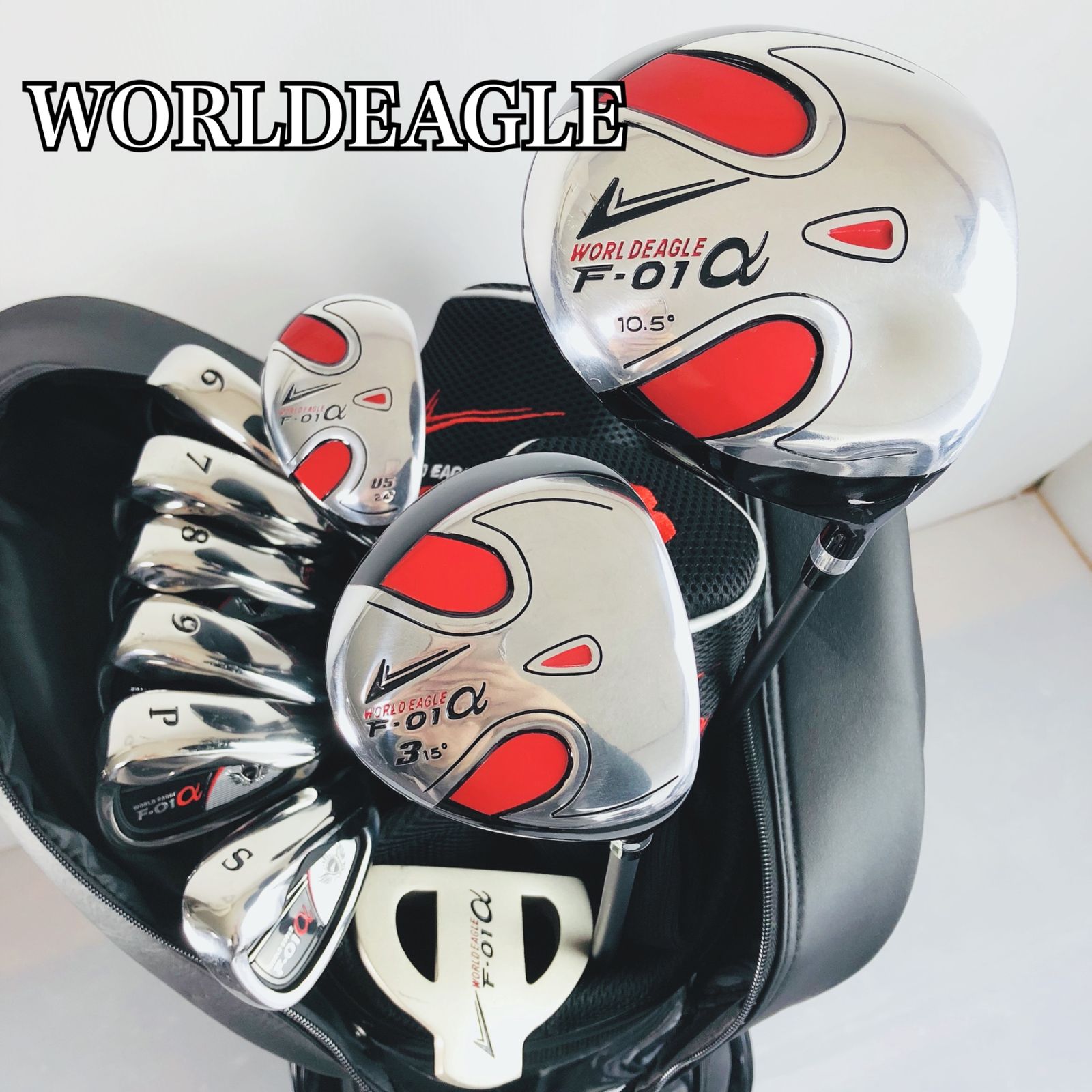 【保証付】WORLDEAGLE ワールドイーグル F-01a ゴルフクラブ フルセット ゴルフセット クラブセット メンズ 初心者 入門 右利き パター付 安価 85Y-30