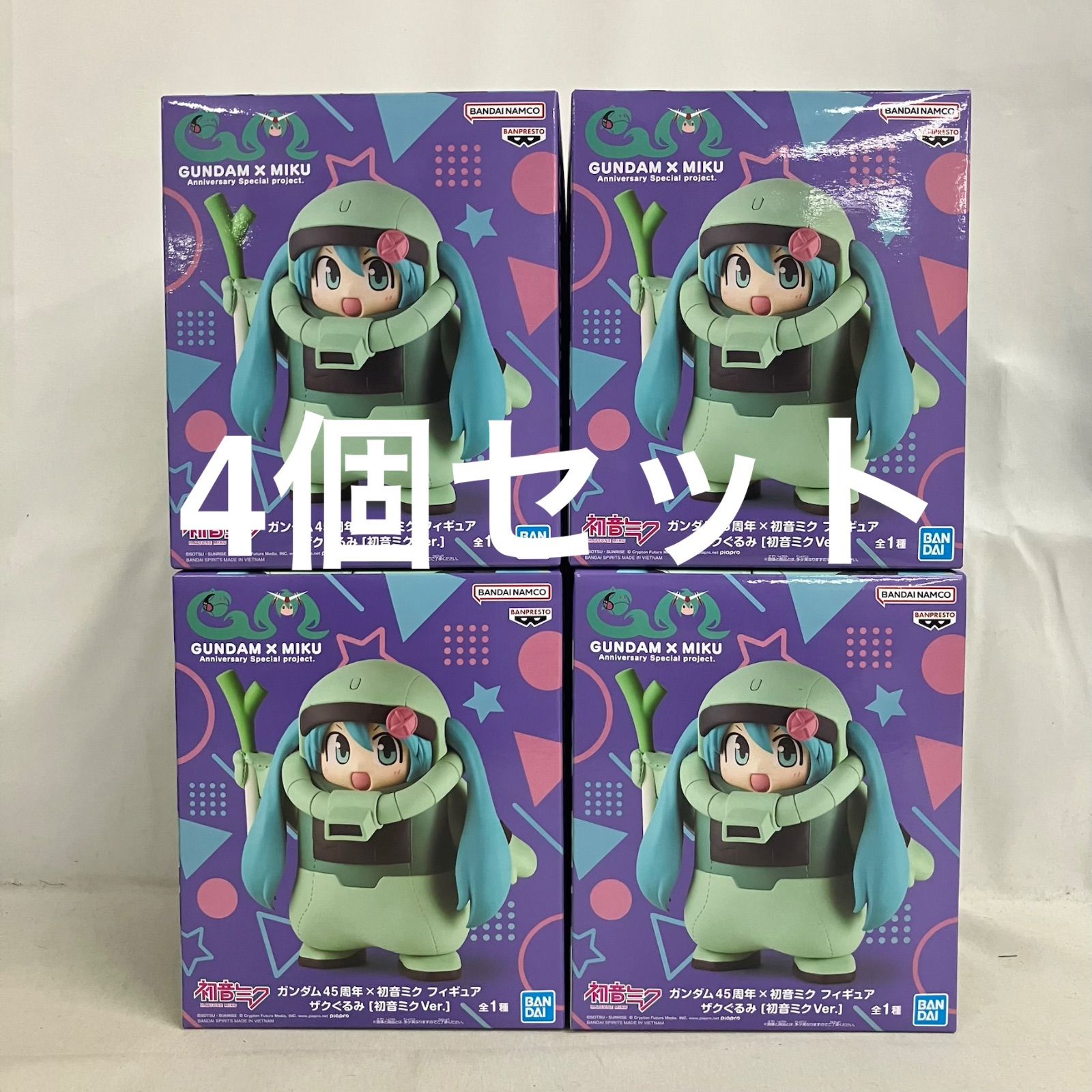 未開封 初音ミク ガンダム45周年 ザクぐるみ フィギュア 4個セット