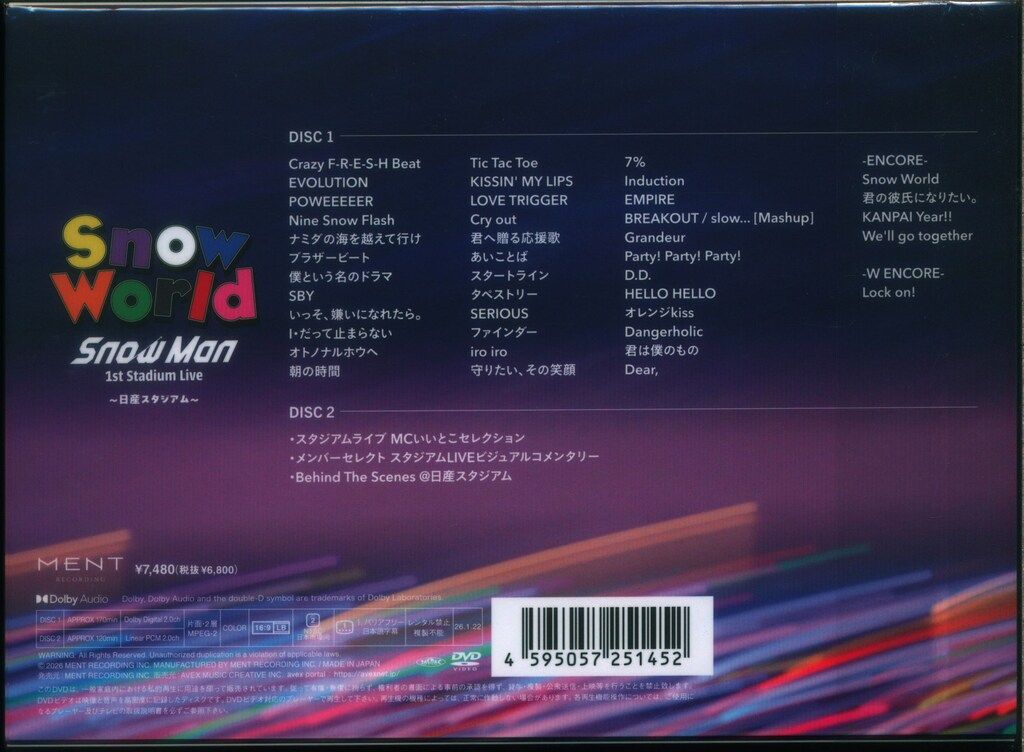 SnowMan DVD/FC限定盤 Snow World ~日産スタジアム~ - メルカリ