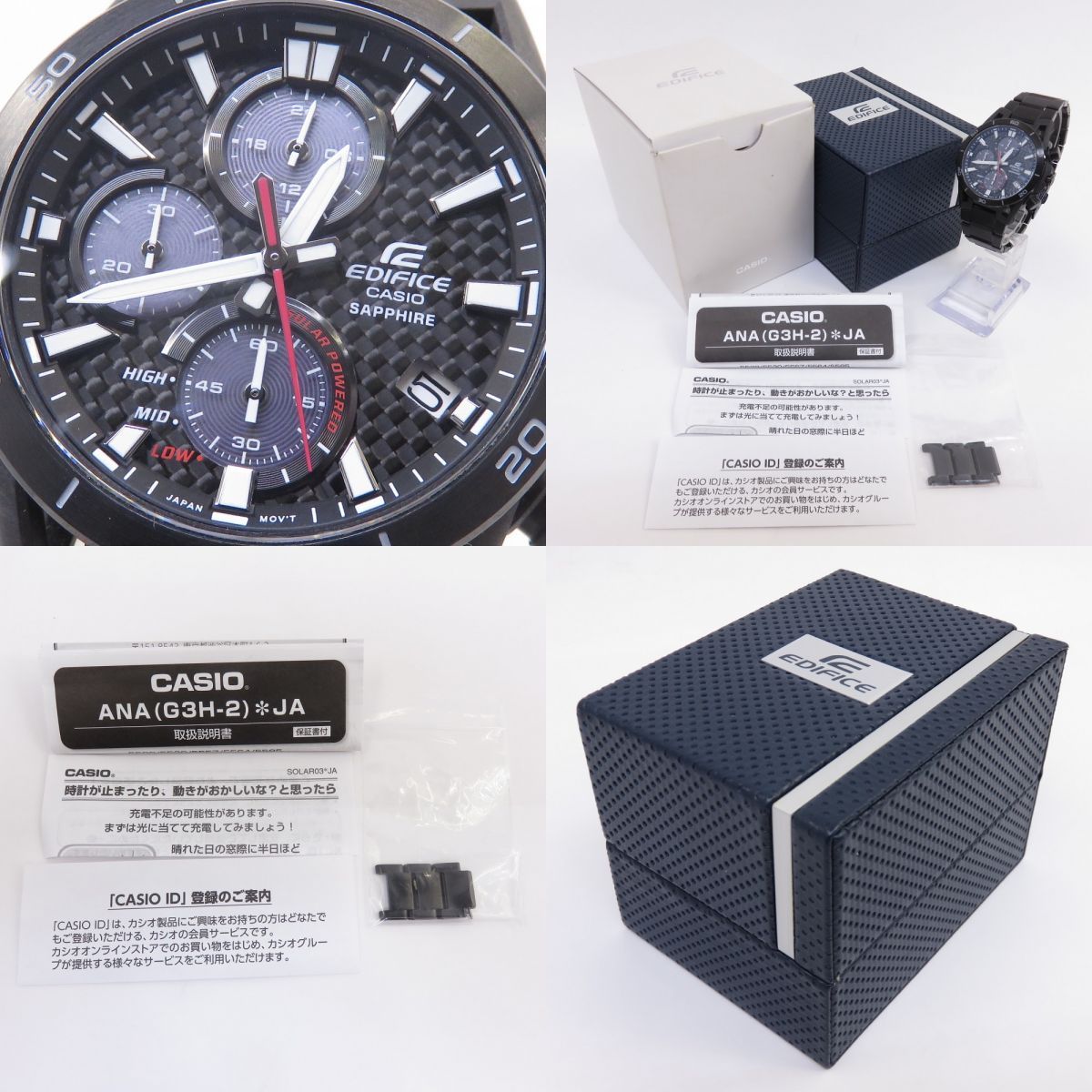 158s CASIO カシオ EDIFICE エディフィス EQB-500D-1AJF Bluetooth 