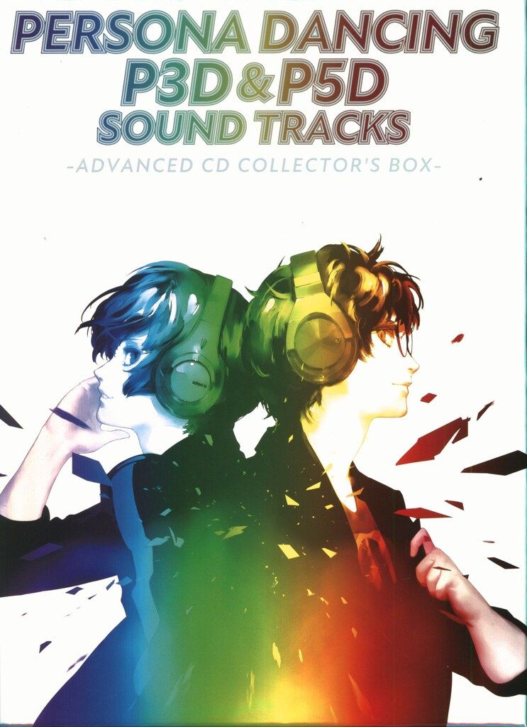 ゲームCD ペルソナダンシング P3D&P5D サウンドトラック ADVANCED CD COLLECTOR'S BOX